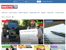 Tablet Screenshot of dnestr.tv