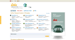 Desktop Screenshot of links.dnestr.info