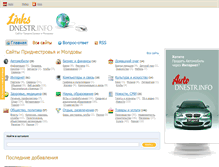 Tablet Screenshot of links.dnestr.info