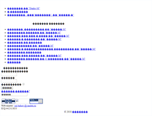 Tablet Screenshot of hoztorg.dnestr.com